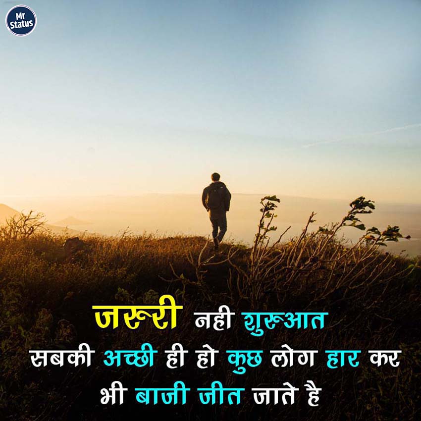 Download free status image